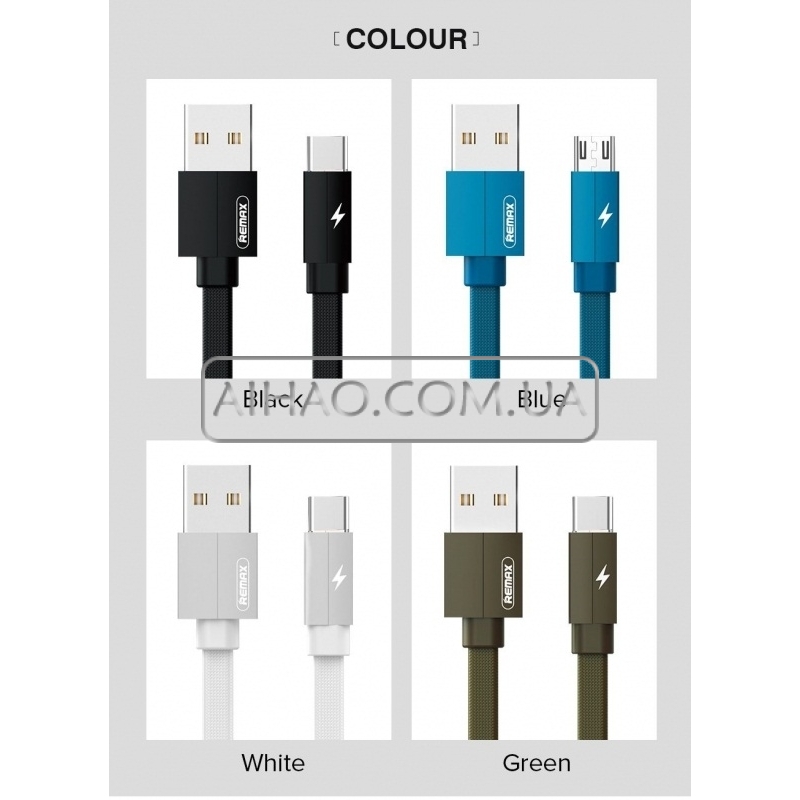 Кабель USB REMAX RC-094a Kerolla Type-C
