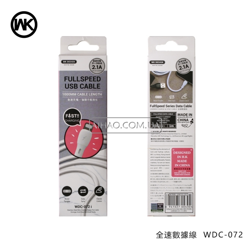 Кабель USB На Type-C WK WDC-072