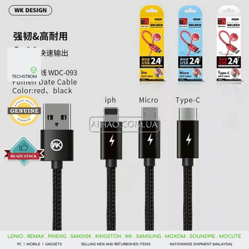 Кабель USB На Type-C WK WDC-093