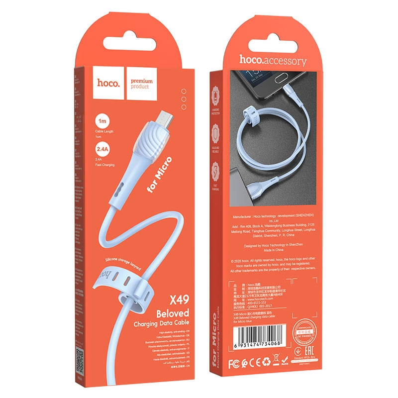 Кабель USB На Micro-USB HOCO X49