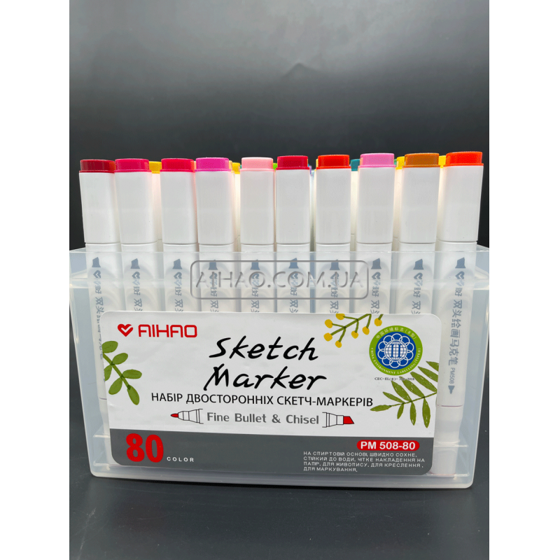 Набор двухсторонних Sketch Marker AH-PM508-80