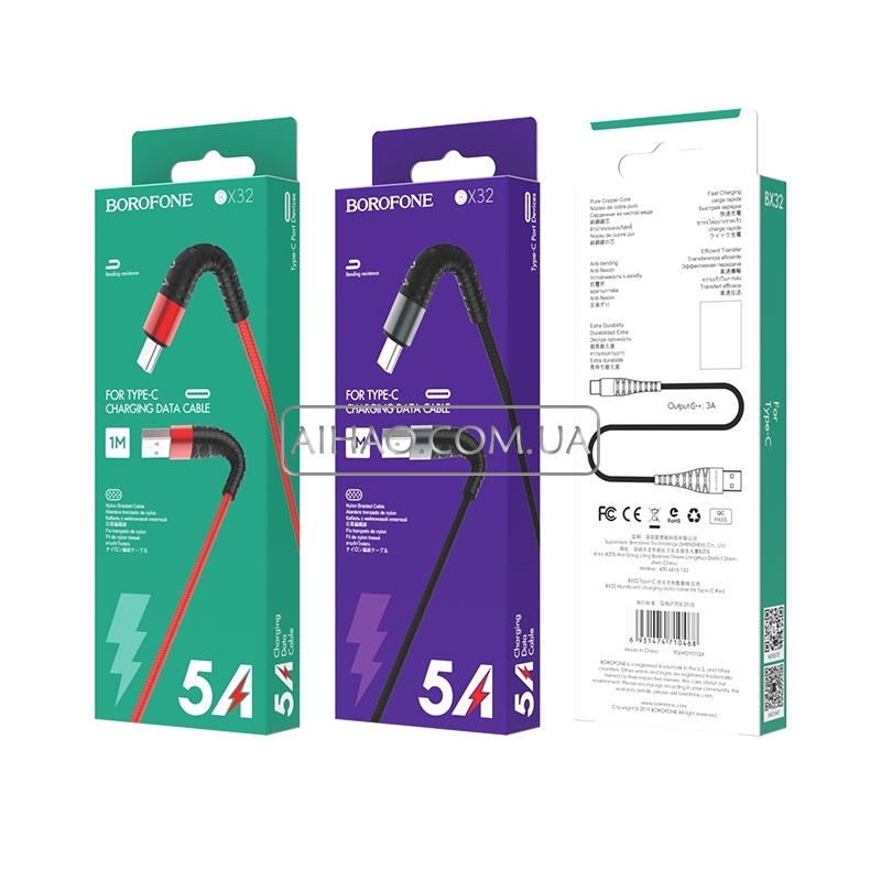 Кабель USB На Type-C Borofone BX32